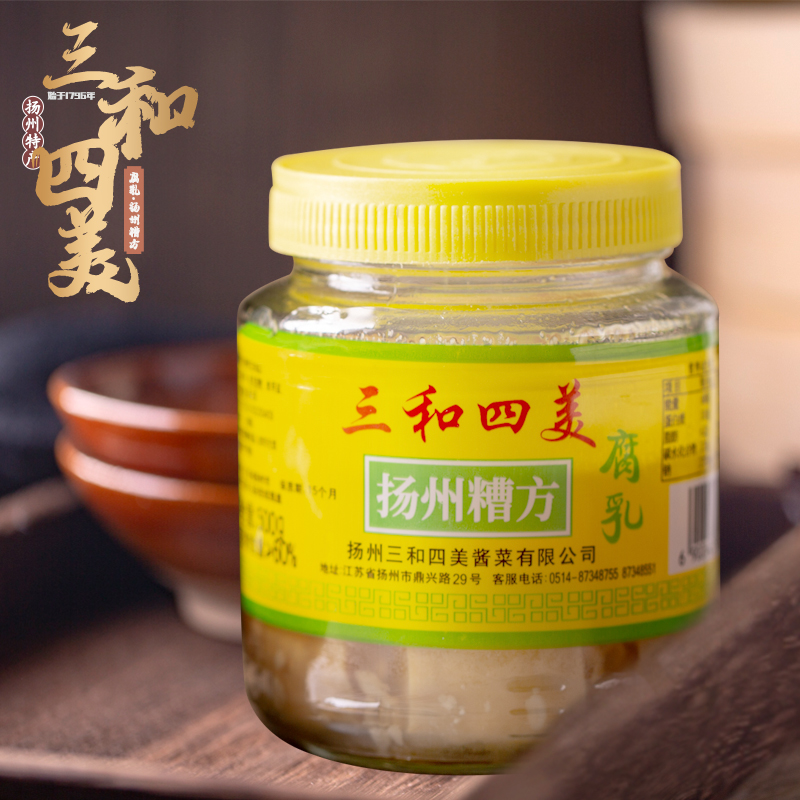 三和四美扬州老字号特产糟方豆腐乳下饭菜腐乳白方豆腐500g*3瓶装-图0