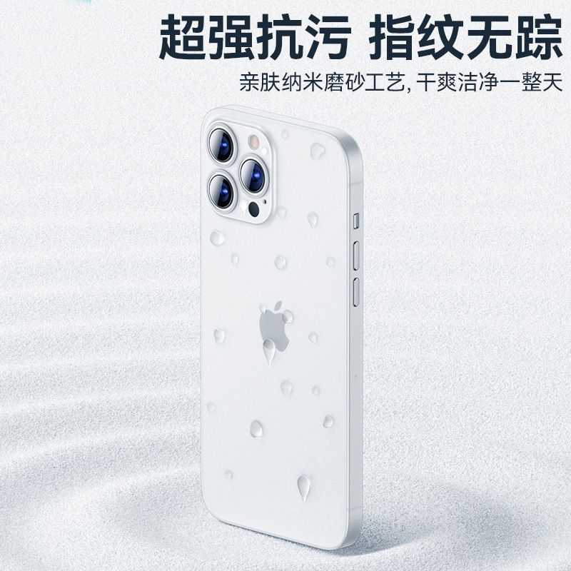 适用苹果15ProMax手机壳苹果13pro手机壳iPhone13保护套14promax超薄磨砂透明pp壳14plus全包磨砂硬壳不防摔 - 图0