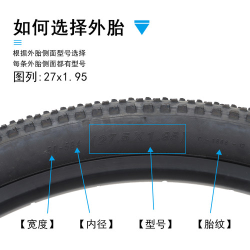正品giant捷安特山地车内外胎27.5X1.95轮胎ATX830/850自行车外胎 - 图0