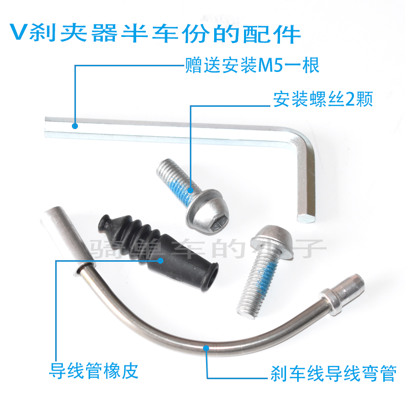 正品GIANT捷安特刹车自行车V刹组山地车折叠车刹车V夹器车闸配件 - 图2