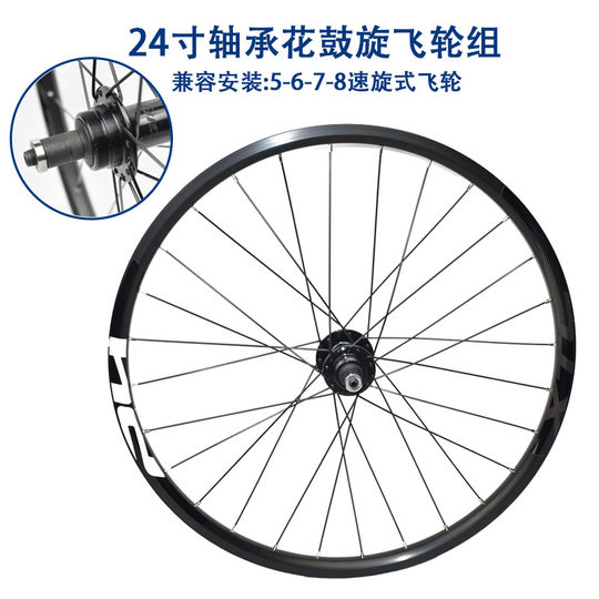 正品GIANT捷安特轮组24X1.95寸山地自行车碟刹轮组轴承花鼓前后轮