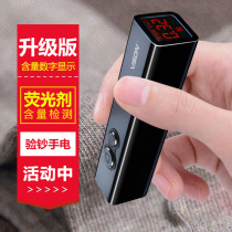 VSON Fluorescent Agent Detection Pen Professional Test Fluorescent Agent Instrument Banknote Lamp Baby Purple Light Lamp Flashlight