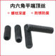 GB77 hexagonal flat end tightening screw