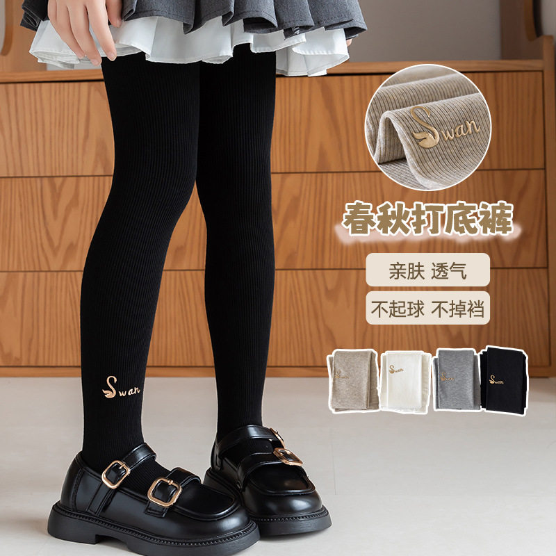 女童连裤袜春秋小女孩百搭时尚字母外穿打底裤薄款白色舞蹈袜外穿,淘宝优惠券,粉丝福利购,淘宝优惠卷