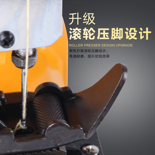 飞人牌缝包机手提式小型锂电池蛇皮米袋打包机编织袋封口机封包机 - 图2