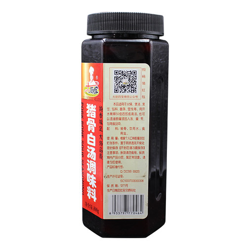 名师调香青岛花帝大厨四宝公司第1店猪骨白汤调味料800G浓汤香汤 - 图2