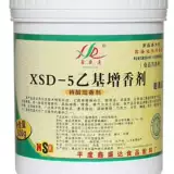 名师调香18店青岛鑫盛达xsd-5-6乙基透骨增香剂-aaa500g调味增香 - 图2