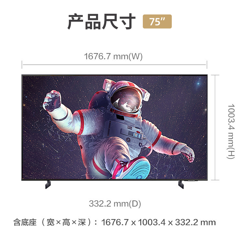 三星75英寸电视 UA75CU800 4K超高清智能平板游戏电视QX3C/DU8000-图2