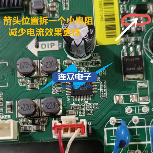 适用松下 TH-32E400C TH-32E380C灯条32D05-ZC22AG-13 4C-LB320T - 图1