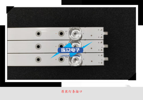 适用风行39Y1 N40 N39S 39寸液晶电视灯条LED39D07A-ZC23AG-02A - 图2