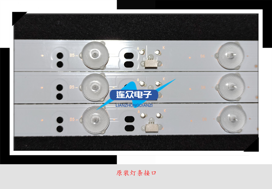 长城321E5QSW/93灯条V3250WP/WH灯条 ACER EB320HQ液晶显示器背光 - 图1