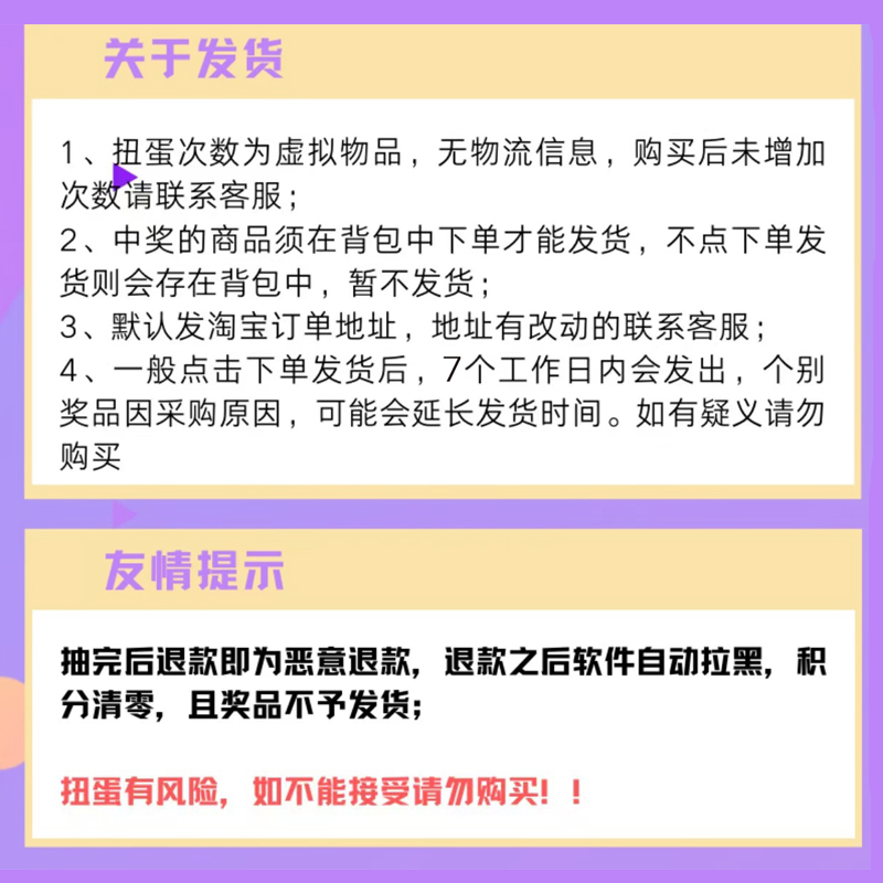 18W在线扭蛋机次数假面骑士高达手办特摄模型一番赏