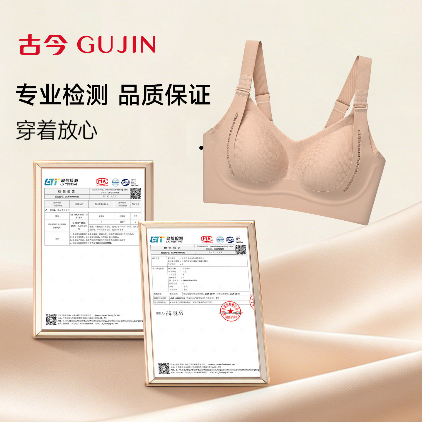 图 5