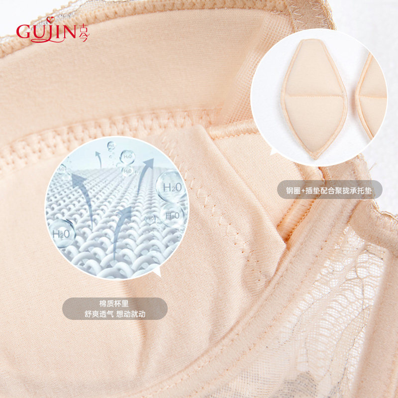 古今文胸蕾丝薄款舒适小胸聚拢性感 古今内衣文胸