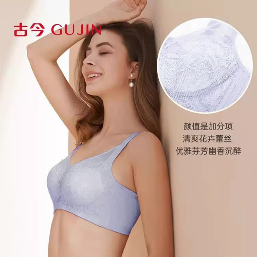 古今内衣女蕾丝抹胸式防走光舒适无钢圈文胸罩内衣 - 图0