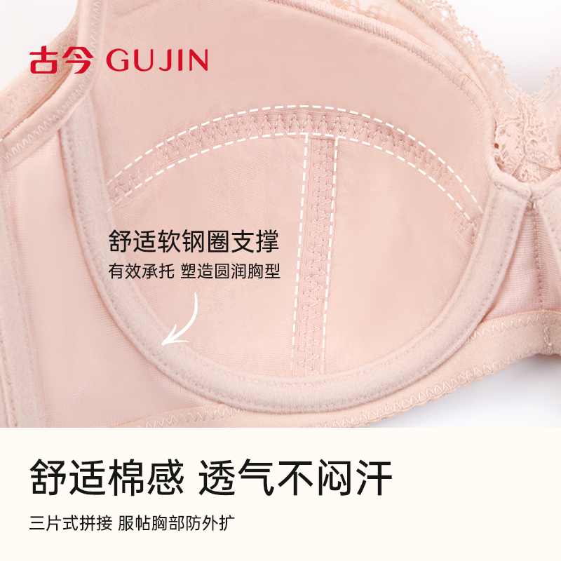 商品详情图片