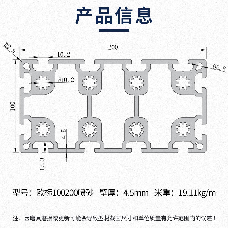 超重型100200铝型材工业框架高强度铝合金型材100200横梁承重铝材 - 图1