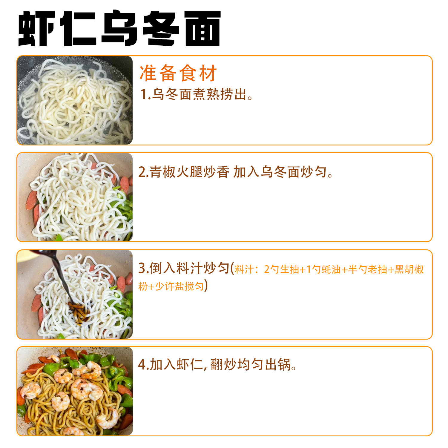 海天特级金标生抽750ml炒菜凉拌点蘸提鲜厨房家用酿造酱油调味品,淘宝优惠券,粉丝福利购,淘宝优惠卷