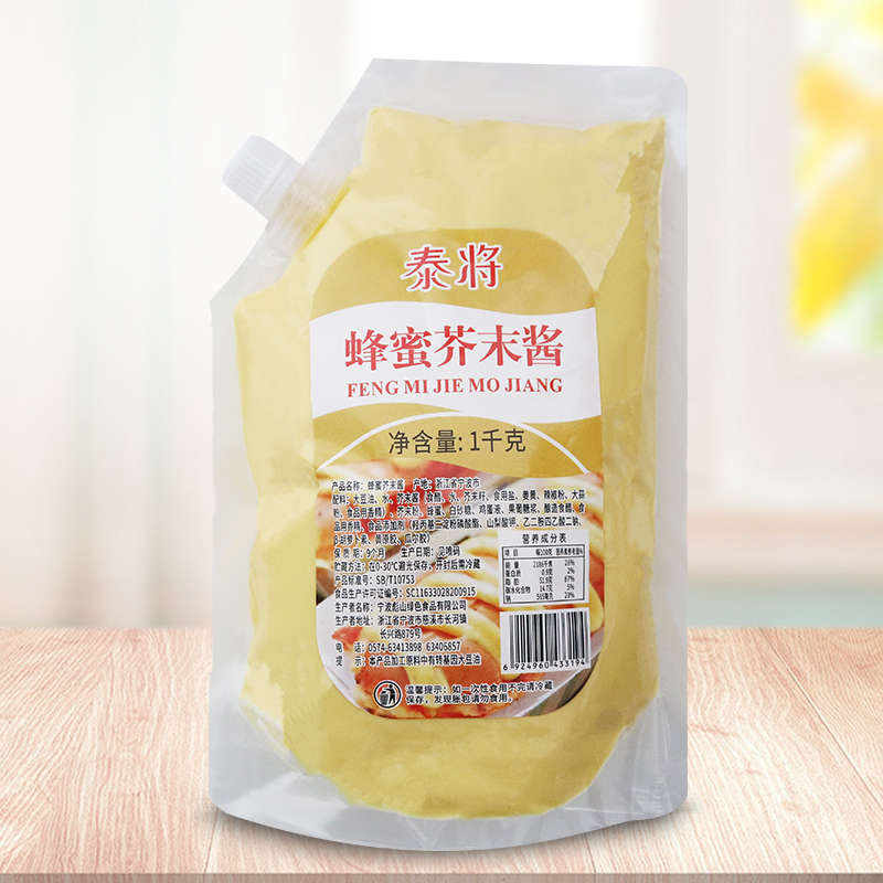 泰将蜂蜜芥末酱整箱1kg*12袋热狗芥末酱韩式炸鸡汉堡黄芥末酱 - 图0