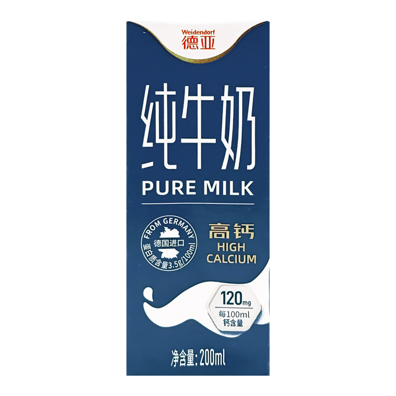 德亚高钙纯牛奶200ml德国原装进口高钙儿童学生营养牛奶早餐奶 - 图3