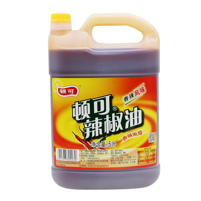 顿可辣椒油5L香辣风味红辣椒油米线火锅炒菜凉拌油餐饮装商用,淘宝优惠券,粉丝福利购,淘宝优惠卷