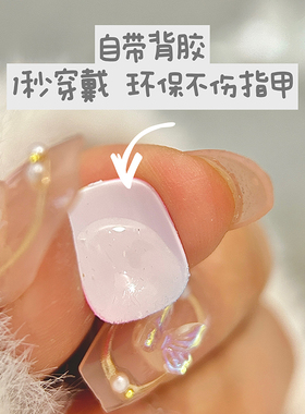 儿童自粘指甲贴穿戴甲 3-612岁小女孩无毒美甲贴片公主玩具小礼物