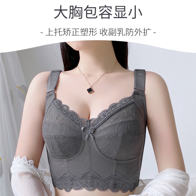 内衣女夏季薄款大胸显小聚拢缩胸防下垂收副乳大码无钢圈文胸胸罩