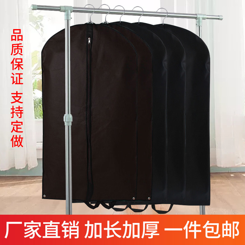 加长加厚西服罩 衣物手提挂衣袋 高档衣服防尘罩西服套定做订制,淘宝优惠券,粉丝福利购,淘宝优惠卷