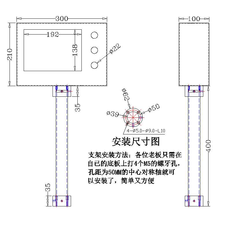 7寸触摸屏安装盒控制箱操作箱人机界面电控文本盒旋转支架 配电箱