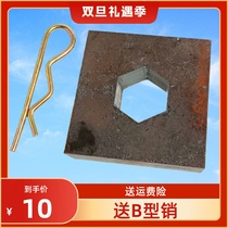 Excavator Quick Connector Mechanical Cylinder Lock Block Quick Change Oil Cylinder Fixed Insurance Safety Brake Lock Block Iron Sheet