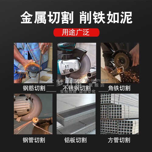 一比多蓝盒花纹超薄金属100纹理切割片 砂轮片105*1.3*16mm打磨片 - 图0