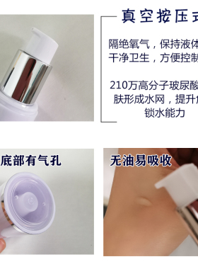 宝龄传明酸精华液修护原液修复