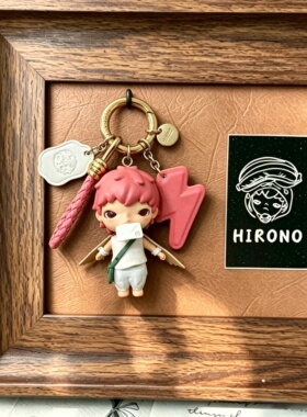 Hirono小野真皮DIY包挂钥匙扣