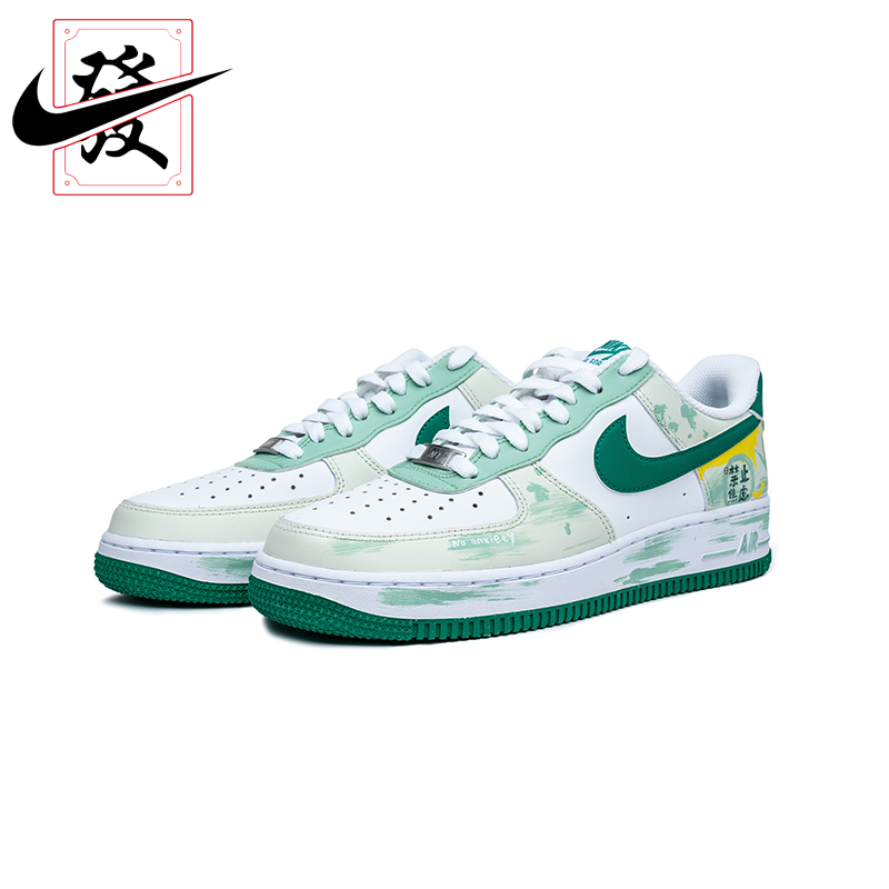 【定制球鞋】欣亮体育 Air Force1空军一号禁止焦虑 防滑耐磨板鞋,淘宝优惠券,粉丝福利购,淘宝优惠卷