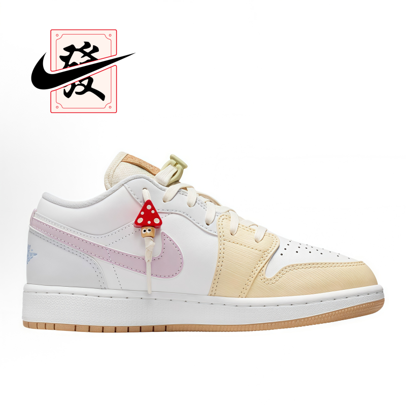 Air Jordan 1 Low Mushroom 舒适百搭 板鞋 男女同款 IB8861-151,淘宝优惠券,粉丝福利购,淘宝优惠卷