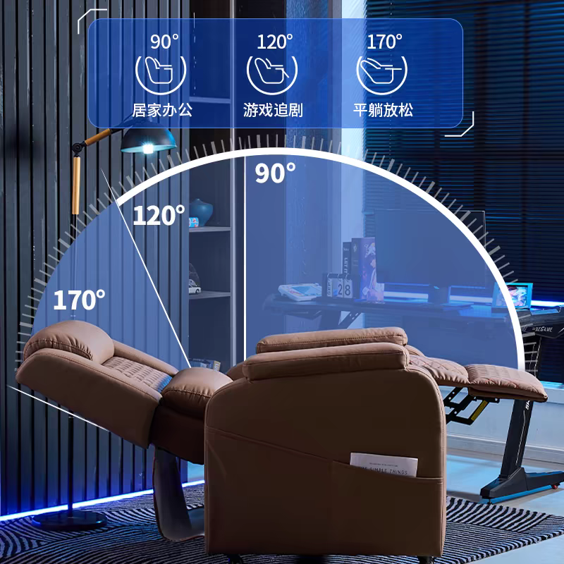 网咖电竞沙发打游戏电脑椅舒适久坐办公午休躺椅单人沙发可躺可睡,淘宝优惠券,粉丝福利购,淘宝优惠卷