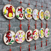 Kindergarten XII Zodiac Hanging Decoration Class Ring Innovation of the State Wind Traditional Culture Classroom Corridor Hanging Accessories