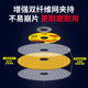 Tiger angle grinder cutting disc for metal stainless steel