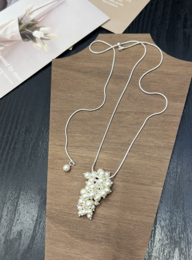 2025新款时尚百搭可调节葡萄串珍珠长款项链冷淡风金属小众毛衣链