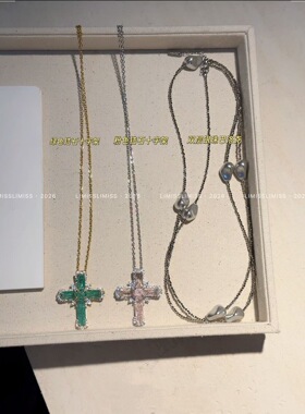 法式复古高级感十字架绿锆石珍珠项链轻奢精致百搭锁骨链小众颈链