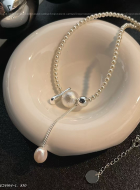 法式轻奢高级感珍珠吊坠碎银几两项链女小众设计感高级轻奢气质潮