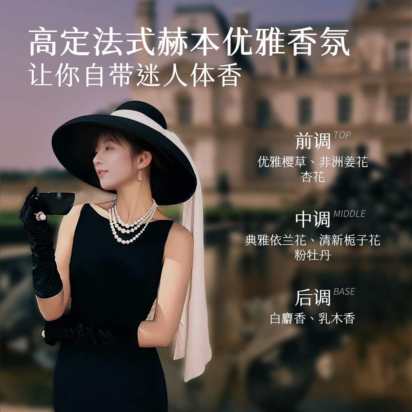 初夏堂身体乳保湿滋润补水清爽全身持久留香味润肤露男女学生正品