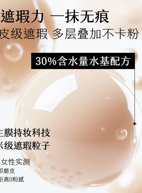 遮瑕+高光+修容三效合一提亮遮瑕