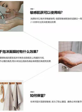 bebalance清洁卸妆泡沫敏感肌