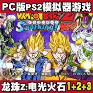 Ps2模拟器推荐品牌 新人首单立减十元 21年6月 淘宝海外