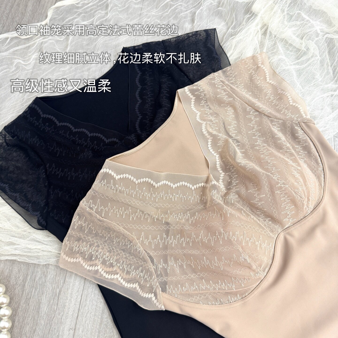 2026秋冬蕾丝磨毛塑身上衣女带胸垫保暖小飞袖收腹显瘦紧身内衣