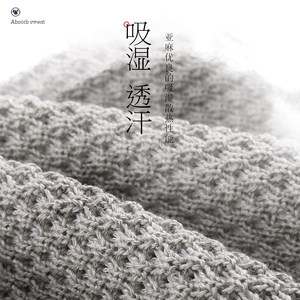 尼罗河汽车亚麻坐垫四季通用高端奥迪奔驰宝马理想特斯拉蔚来