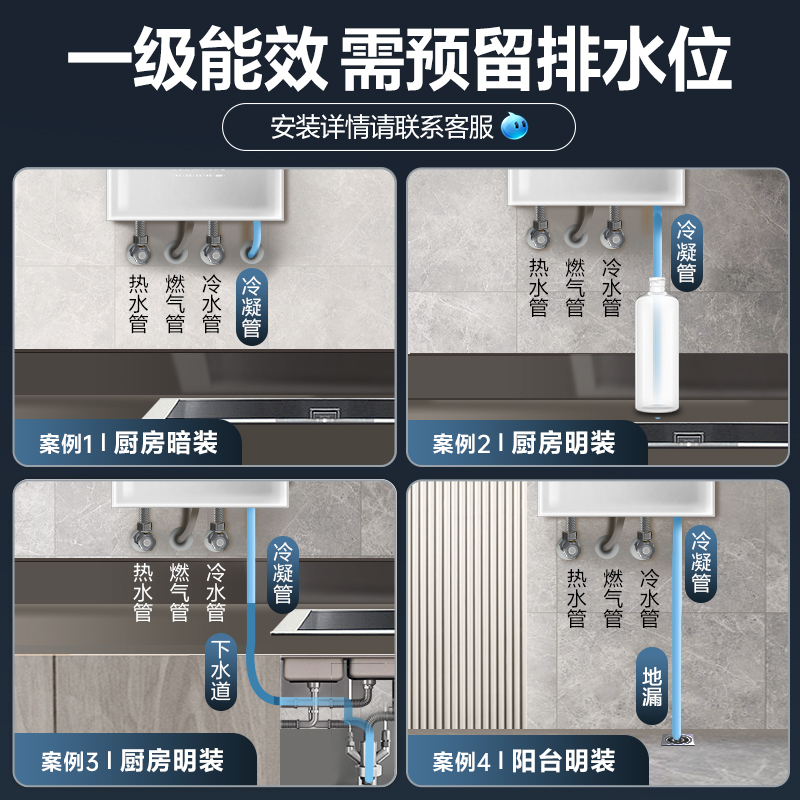 [森林]万家乐TLU5燃气热水器超一级能效零冷水恒温洗澡家用天然气