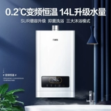 Macro/Wanjiale JSQ26-13RP3 Газовой водонагреватель дом природный газ 13 л.