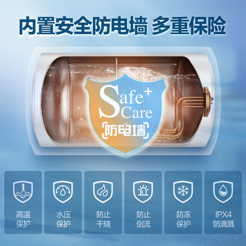 万家乐电热水器DM1储水式速热电家用卫生间50升洗澡40L60出租房80-图1